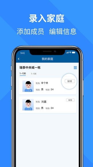 通立電梯0