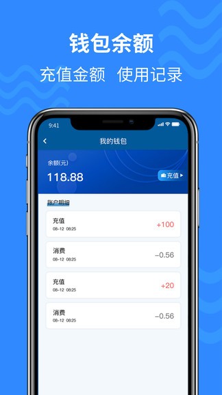 通立電梯1