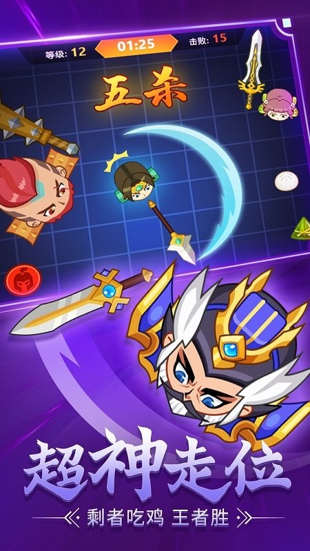 刀劍戰(zhàn)三國游戲 v1.0.3 安卓版 0