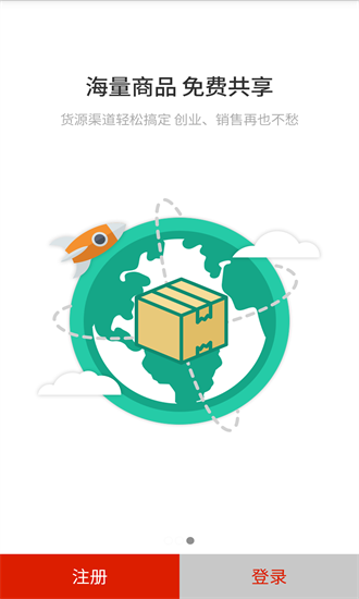 結近最新版 v2.1.7 安卓版 3