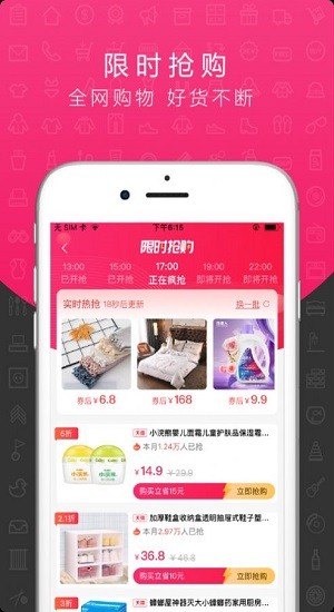 有呀云購平臺最新版 v1.2021.603 安卓版 1