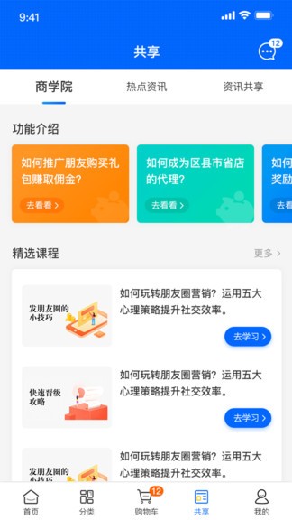 壽龍島珍選官方版 v1.2.4 安卓版 1