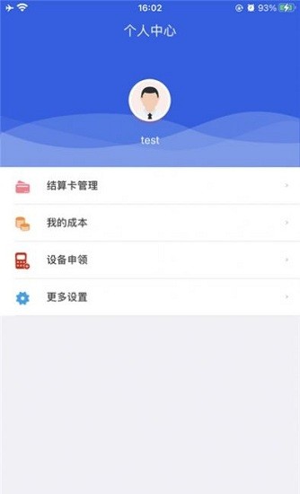 樂(lè)展業(yè)手機(jī)版