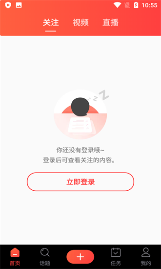 海貝易購(gòu)iphone手機(jī)版 v1.0.13 ios版 0