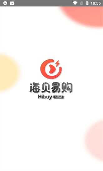 海貝易購(gòu)iphone手機(jī)版 v1.0.13 ios版 1