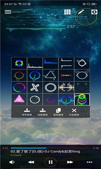 aveeplayer音樂可視化中文0