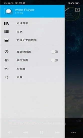 aveeplayer音樂可視化中文1