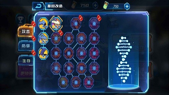 凹凸曼打怪獸游戲 v1.0 安卓版 0