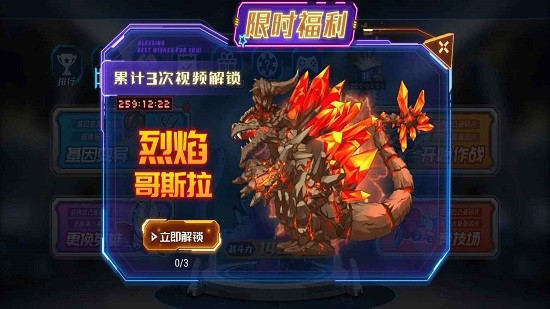 凹凸曼打怪獸 凹凸曼打怪獸下載