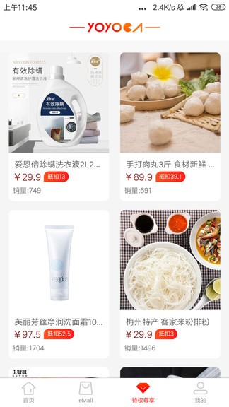 優(yōu)優(yōu)咔app v1.4.6 安卓版 0
