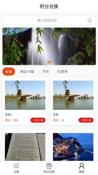 金桔匠人牙醫(yī)端app