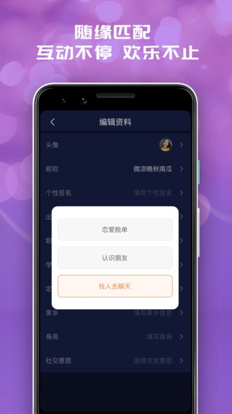 花心蘿卜社區(qū) v7.1.2 安卓版 0