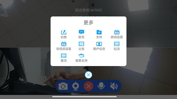 騰創(chuàng)秒會(huì)達(dá)最新版 v9.2.8 安卓版 0