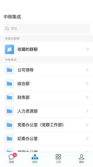 oneoffice安卓下載