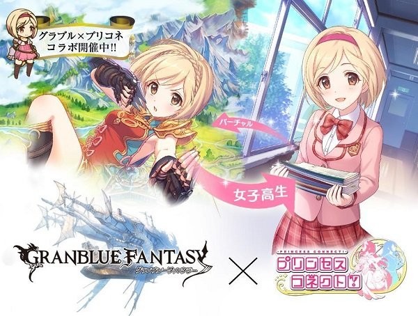 公主聯(lián)合手游 v2.0.3 安卓版 0