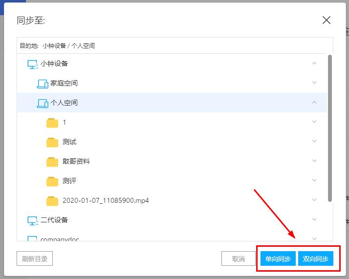 易有云電腦版下載