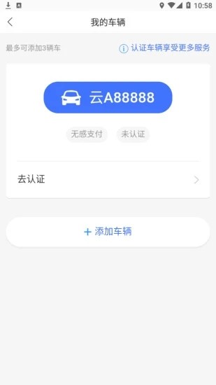 e行青島最新版 v1.0.0 安卓版 0
