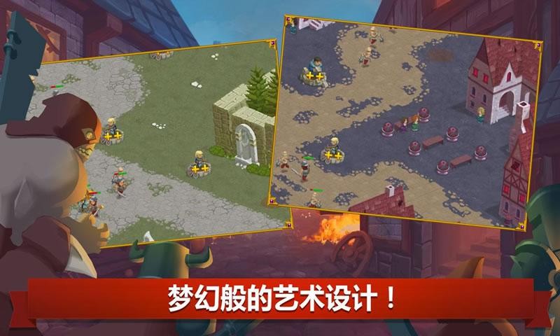 塔防英雄聯(lián)合手游 v1.2.40 安卓版 0