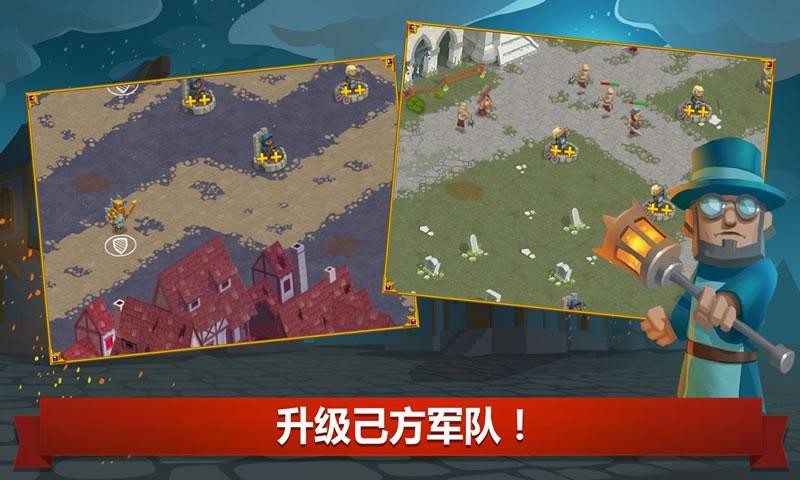 塔防英雄聯(lián)合手游下載