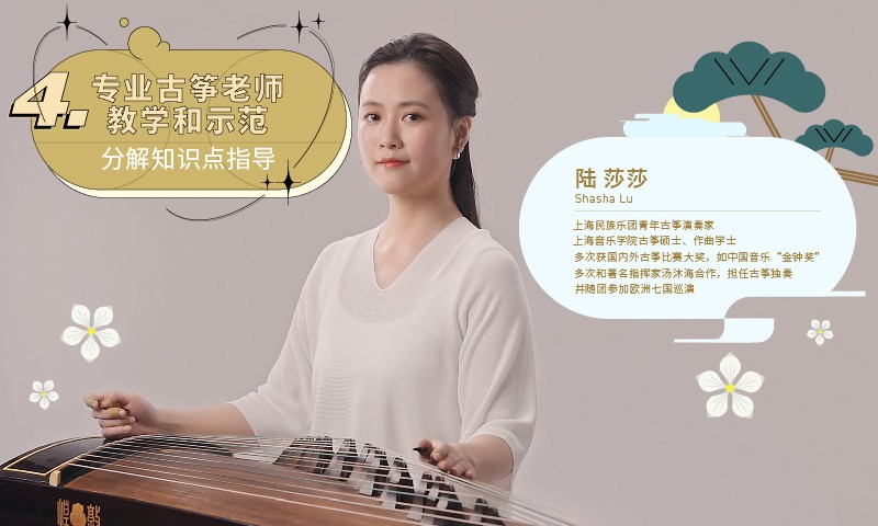 迷鹿音樂鋼琴古箏app