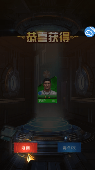 明日末世手游