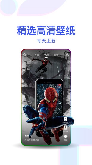多點(diǎn)壁紙app v1.0.1 安卓版 0