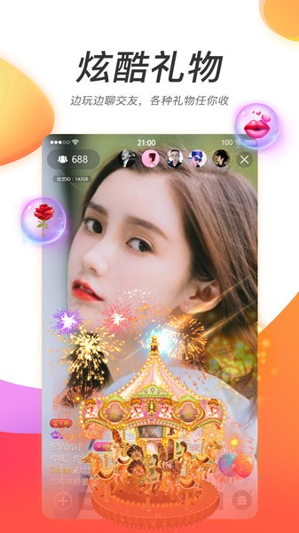 達(dá)人直播最新版 v9.6 最新版 2