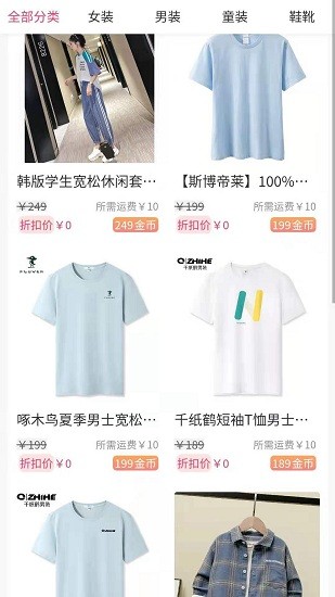 鉑品購(gòu)商城商家版app v1.0.0 安卓版 2