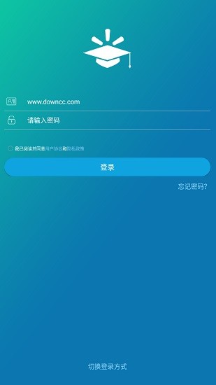 沃課堂沃爾瑪2021最新版本 v4.4.3.0 安卓版 2