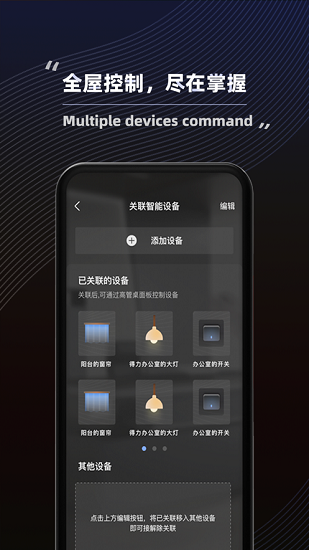 得力普樂士辦公家具 v1.4.1 安卓版 3