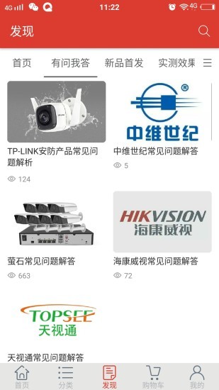 點(diǎn)多易購(gòu) v1.0 安卓版 2