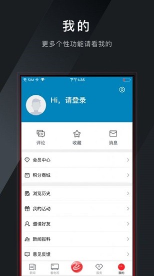 西施眼官方版 v1.3.7 最新版 0