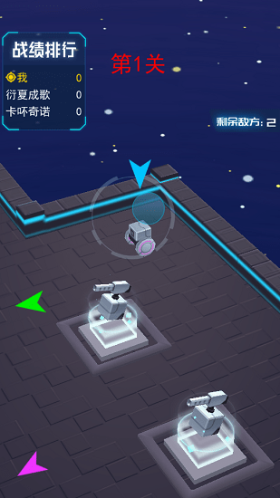 機甲軍團大戰(zhàn)官方版 v2.0 安卓版 0