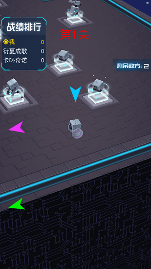 機甲軍團大戰(zhàn)官方版 v2.0 安卓版 1