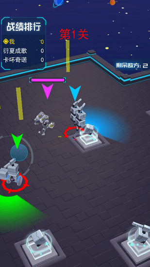 軍團機甲大作戰(zhàn)手游