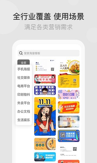 微稿制圖app1