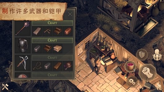 生存者入侵手機(jī)版(Survivalist: invasion) v0.0.10 安卓版 2