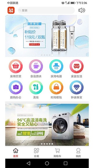 能能優(yōu)品安卓版