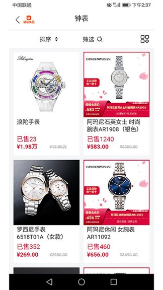 能能優(yōu)品網(wǎng)電商 v1.2.0 安卓版 2