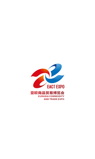 商博會官方版 v1.0.3 安卓版 2
