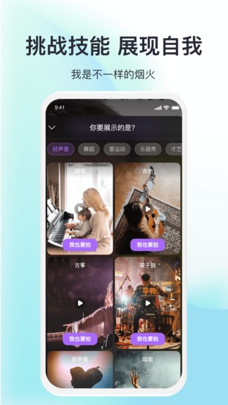 hotface軟件 v1.0.0 安卓版 3