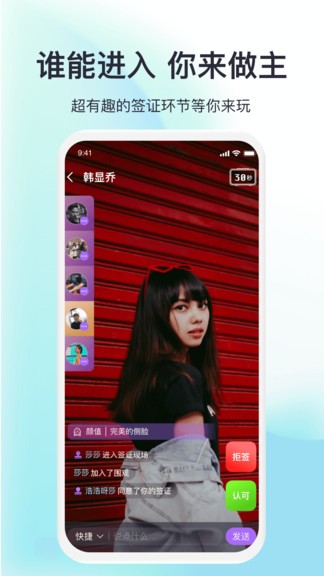 hotface軟件 v1.0.0 安卓版 0