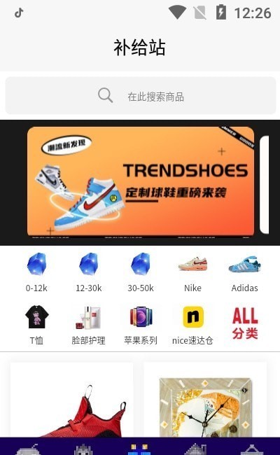 歐氣星球app v1.1.3 安卓版 0