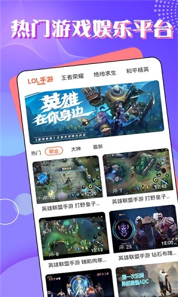tt電競(jìng)app下載