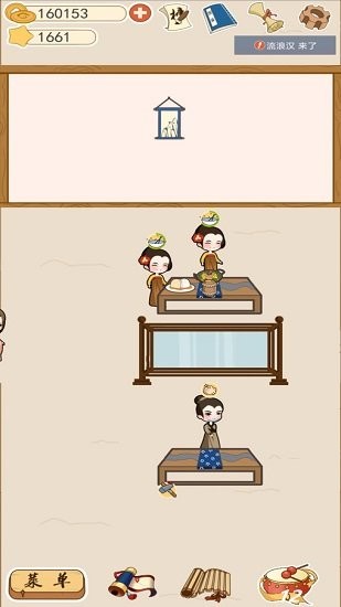 少俠里面請最新版 v1.0 安卓版 0