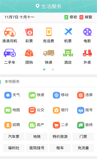 搶手瀏覽器 搶手瀏覽器app