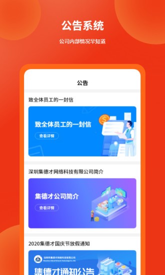 爻錢樹app最新版 v1.0.46 安卓版 0