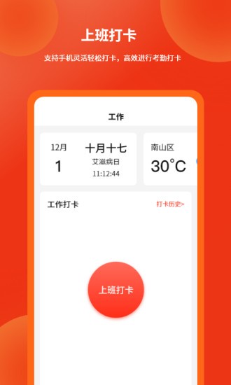 爻錢樹app最新版 v1.0.46 安卓版 1