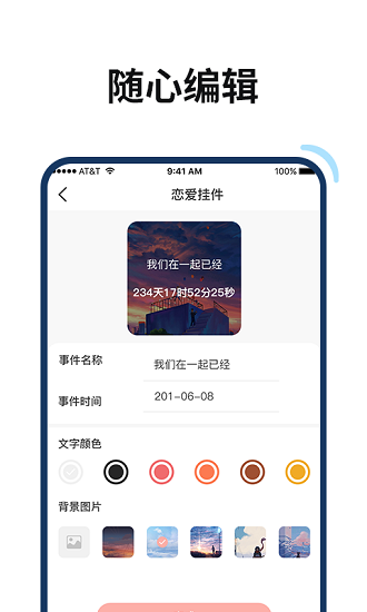 百變鴨桌面美化壁紙0