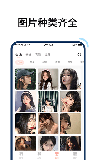 百變鴨桌面美化壁紙2